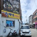 은혜칼국수 - 음성군 문화길 18 | 춘천 효자동 맛집 은혜네해물칼국수 | 솔직후기, 남춘천역 맛집