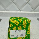 러쉬 | 러쉬 한정판 체리온탑 솝 솔직 후기 + 러쉬 비누 사용방법