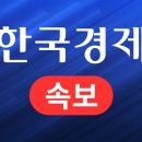 [속보] 中 CCTV &#34;리커창 전 중국 총리 사망&#34; 이미지