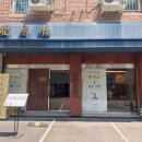 류센소 송리단길점 | [잠실 송리단길]후쿠오카 돈코츠라멘집<류센소 송리단길점> 후기