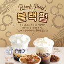 봄봄다방