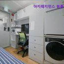 아지레지던스 | 여의도 고시원 고시텔 원룸텔 추천 아지레지던스 원룸텔 영등포점 영등포 중심의 프리미엄 공간