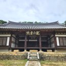 용산-88 네이버블로그