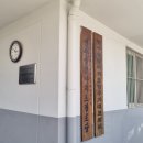 성일경로당 이미지