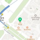 빽다방 송도캠퍼스타운점 이미지
