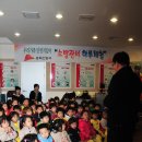 동삼유치원 이미지