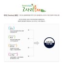 남원읍-76 이미지