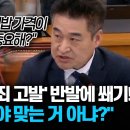 최혁진, 박상용 위증죄 고발 반발에 쐐기 이미지