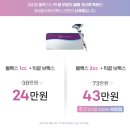 잠실비엘에스의원 이미지