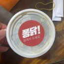 덤브치킨 대구도원점