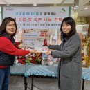 움찬어린이집 서울복지신문
