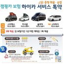 헬프카센타 이미지