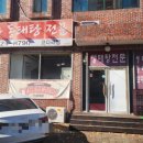 다희정한식 네이버블로그