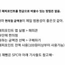 해피편의점 - 파주시 | 해피편의점