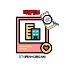 자이안공인중개사사무소 이미지