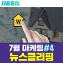 포브 커뮤니케이션 이미지