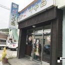 문산읍사무소 내 이미지