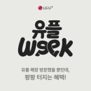 구로4동주민센터 이미지