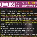 한국방송춘천방송총국 이미지
