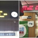 G1223 이미지