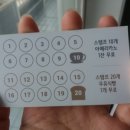 몽떼0303