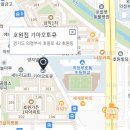 호원남부점 기아오토큐 이미지