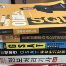 락앤롤게임 | 비우기 챌린지와 함박눈의 12월 첫주