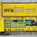센트럴뷰행운부동산공인중개사사무소 | 처음부터 끝까지 안심할 수 있었던 대연동원룸 이사 준비 – 센트럴부동산 후기
