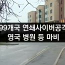 영사이버 이미지