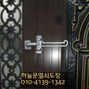 번개열쇠도장 이미지