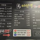 미선댁막창삼겹 네이버블로그