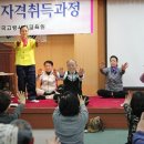 노인건강관리사 자격 과정 이미지