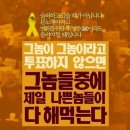 아직이시면 투표장으로 고고싱~~~~ 이미지