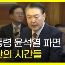 의료법인해인의료재단 뉴스타파