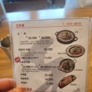 돈수백 의정부장암점