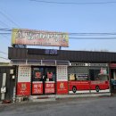 호남기사식당 이미지