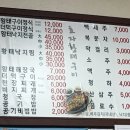 효자황태구이 이미지