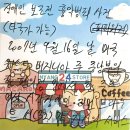 씨웨스트(주) 티스토리