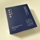 청후 이미지