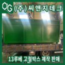 대신씨앤지 네이버블로그