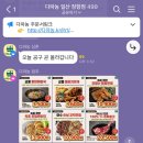 장항공구