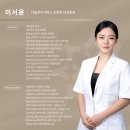 성내동 발관리샵 풋케어샵 엄지발가락 굳은살 제거 후기