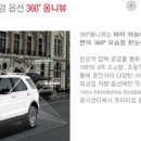 백두카모터스 이미지