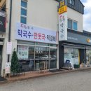 여주-0068 네이버블로그
