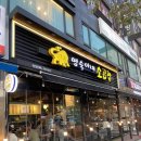 보정차량기지하부 족구장 | 용인 보정동 카페거리 맛집 명숙이네 소곱창 대창 맛집 추천(주차위치)