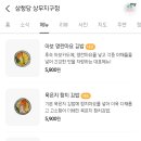 삼청당광주