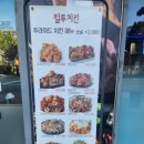 컬투치킨피자 이미지