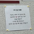 진주 현지인 맛집 락영루 방문 후기/ 2월 1일 가격 인상?