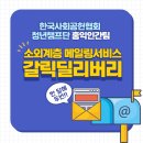 윤딜리버리 이미지