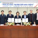 GS건설(주) 이미지